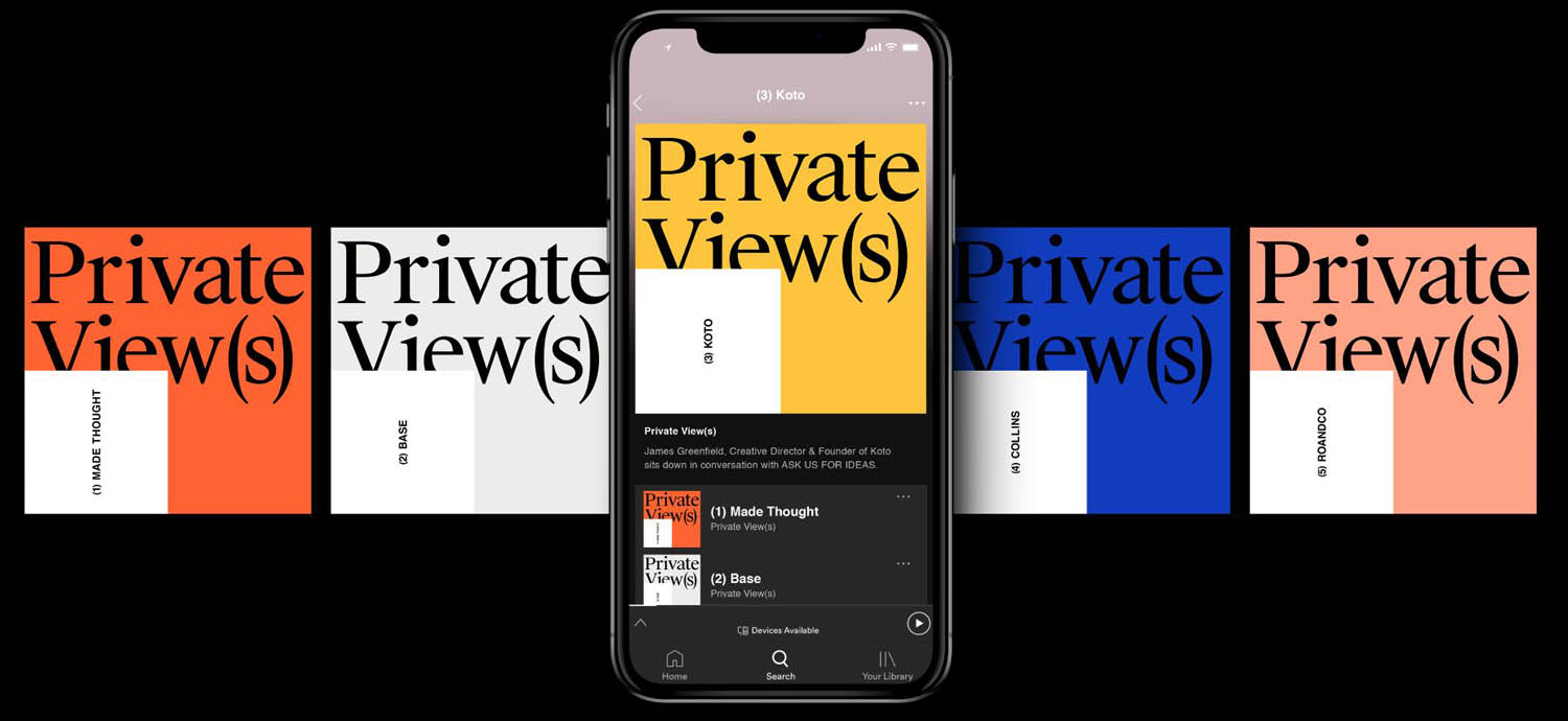 Private View(s)